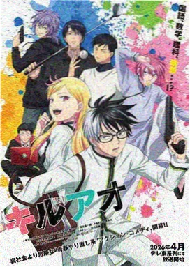 圣斗士星矢冥王哈迪斯十二宫篇画面
