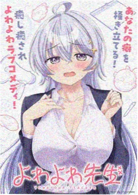 圣斗士星矢极乐净土篇终局画面