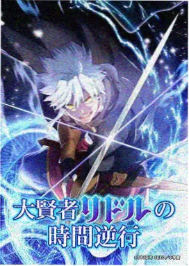圣斗士星矢三维重制装甲造型